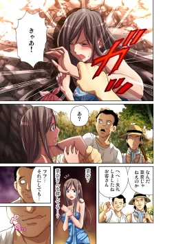 Page 4 of Gaticomi Vol. 26