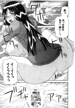 Page 133 of Pika Pika 2