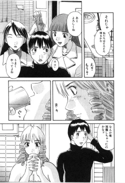 Page 139 of Pika Pika 2