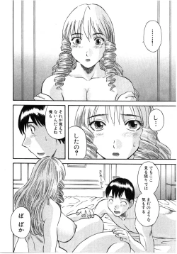 Page 144 of Pika Pika 2