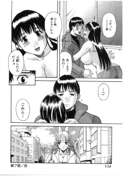 Page 154 of Pika Pika 2