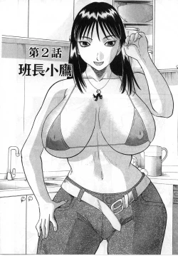 Page 28 of Pika Pika 2