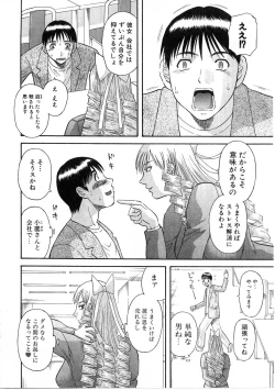 Page 34 of Pika Pika 2