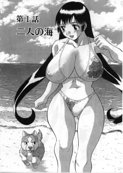 Page 8 of Pika Pika 2