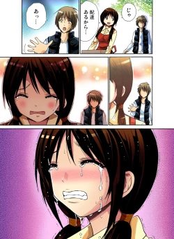 Page 59 of Gaticomi Vol. 27