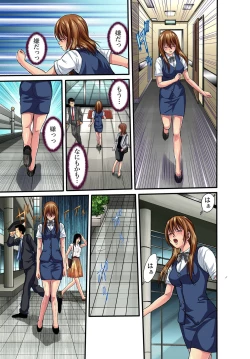 Page 36 of Gaticomi Vol. 28