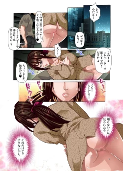 Page 62 of Gaticomi Vol. 28