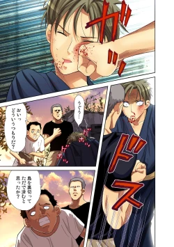 Page 30 of Gaticomi Vol. 29