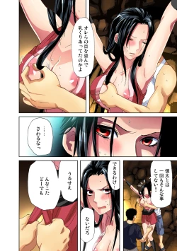 Page 33 of Gaticomi Vol. 29