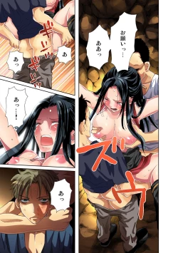 Page 38 of Gaticomi Vol. 29