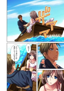 Page 45 of Gaticomi Vol. 29