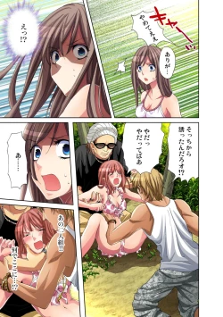 Page 52 of Gaticomi Vol. 29