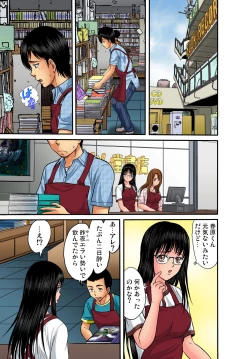 Page 58 of Gaticomi Vol. 29