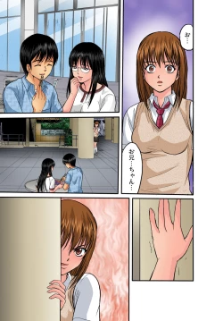 Page 64 of Gaticomi Vol. 29