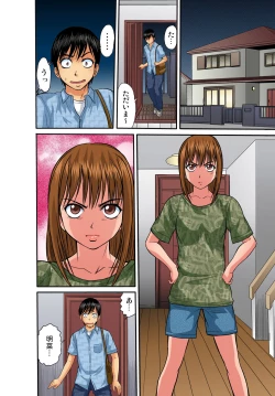 Page 65 of Gaticomi Vol. 29