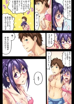 Page 26 of Gaticomi Vol. 30