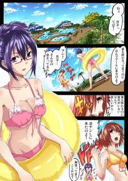 Page 4 of Gaticomi Vol. 30