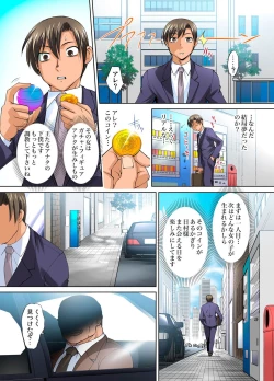 Page 57 of Gaticomi Vol. 30