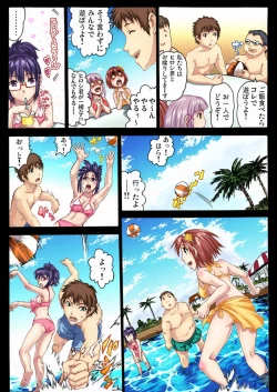 Page 8 of Gaticomi Vol. 30