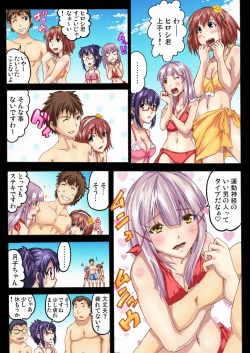 Page 9 of Gaticomi Vol. 30