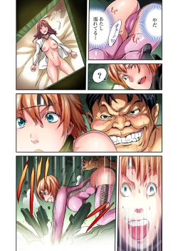 Page 113 of Gaticomi Vol. 31