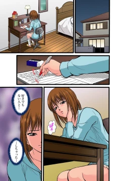 Page 78 of Gaticomi Vol. 31