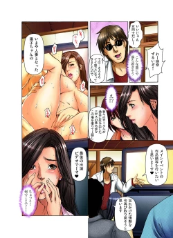 Page 13 of Gaticomi Vol. 32