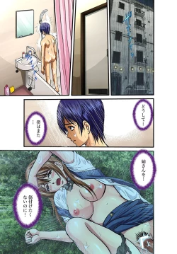 Page 28 of Gaticomi Vol. 32