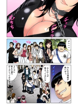 Page 55 of Gaticomi Vol. 32