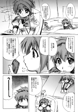 Page 44 of Attention Please!