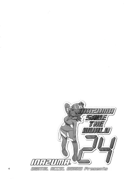 Page 3 of SAVE THE WORLD 24