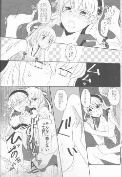 Page 12 of Boku datte otoko nanda!!