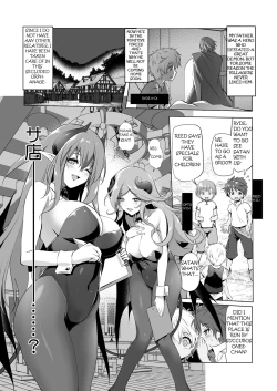 Page 4 of Makotoni Zannen desu ga Bouken no Sho 1 wa Kiete Shimaimashita.