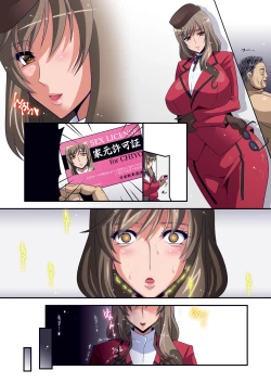 Page 240 of Iemoto Kyokashou