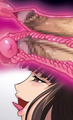 Page 259 of Iemoto Kyokashou