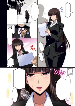 Page 64 of Iemoto Kyokashou