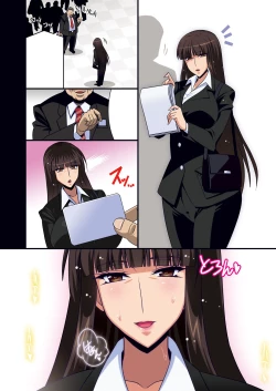 Page 65 of Iemoto Kyokashou