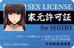 Page 663 of Iemoto Kyokashou