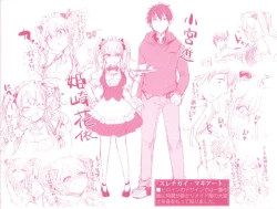 Page 236 of Hatsukoi Kanojo!