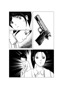 Page 151 of 早苗中毒中