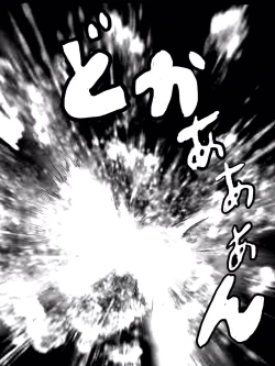 Page 210 of 早苗中毒中