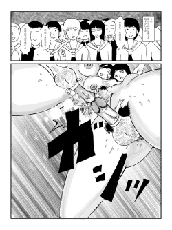 Page 30 of 早苗中毒中