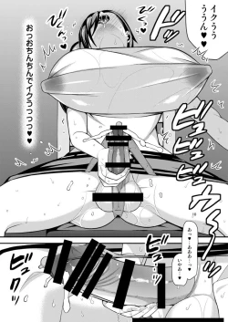 Page 11 of D*ck Wife and P*ssy Hubby 1