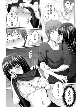 Page 149 of Yawachichi Festival