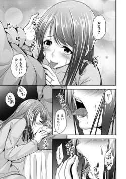 Page 16 of Yawachichi Festival