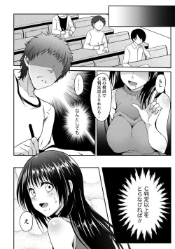 Page 33 of Yawachichi Festival