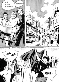 Page 10 of My Wife's Gangrape Fantasy Chapter 3