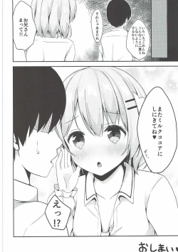 Page 23 of Kokoa Onee-chan wa Choroi