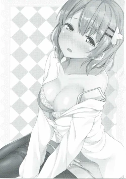 Page 2 of Kokoa Onee-chan wa Choroi