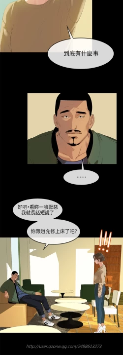 Page 35 of First love 初恋情结 Ch.1~4中文